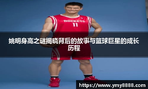 好博体育