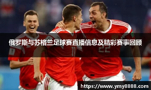 好博体育