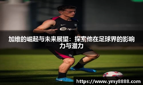 好博体育官网