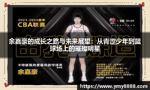 好博体育官网