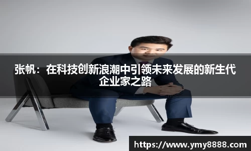 好博体育官网